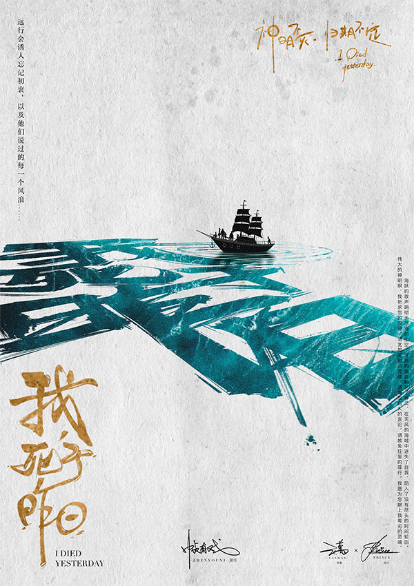 《我死于昨日》剧本杀复盘密码谁是凶手疑点解惑谜题解析