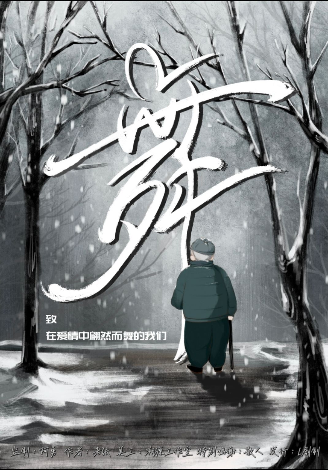 <b>《舞》剧本杀复盘解析真相剧透+凶手作案手法动机解密</b>