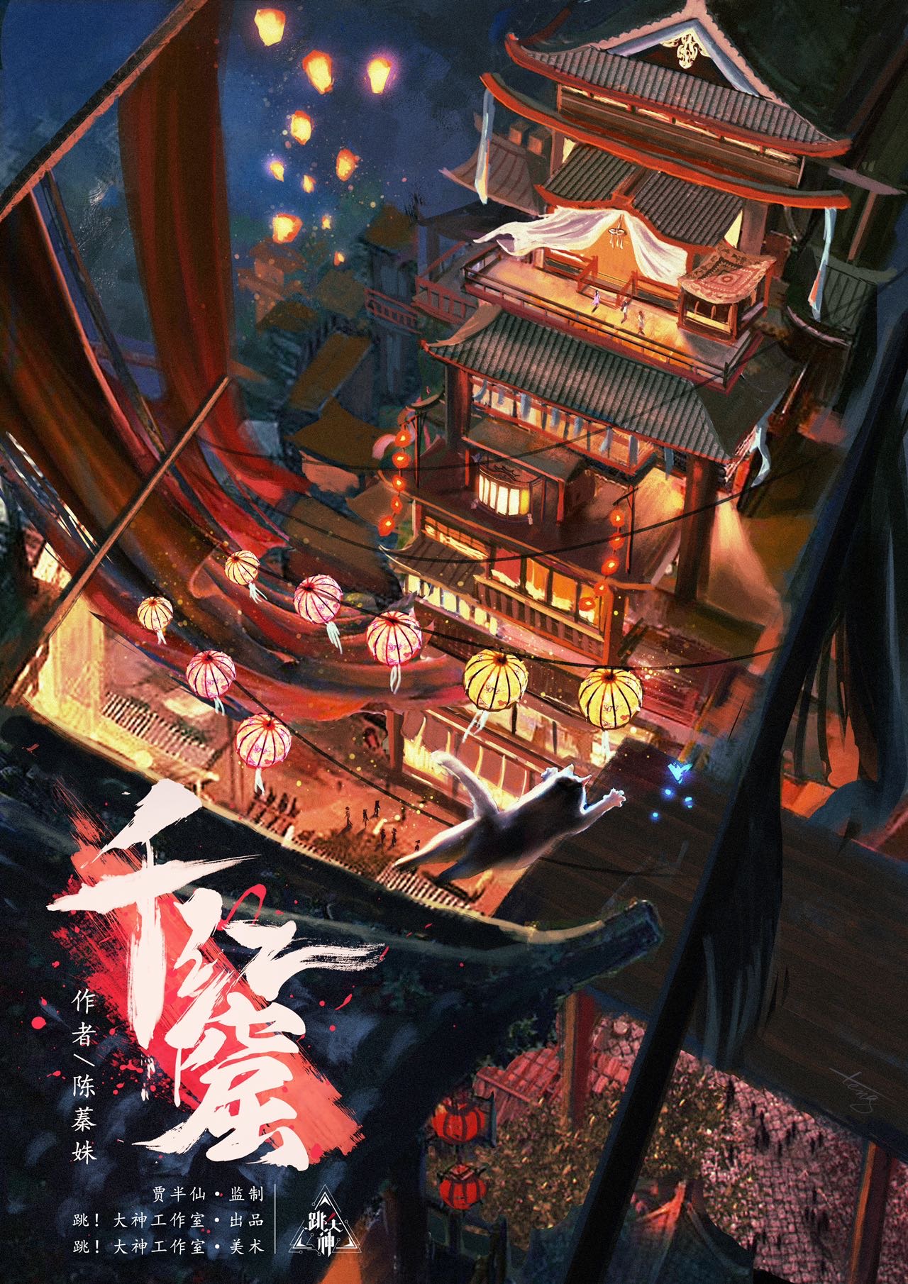 <b>《千红窟》剧本杀复盘逻辑线解答谁是凶手答案密码揭秘</b>