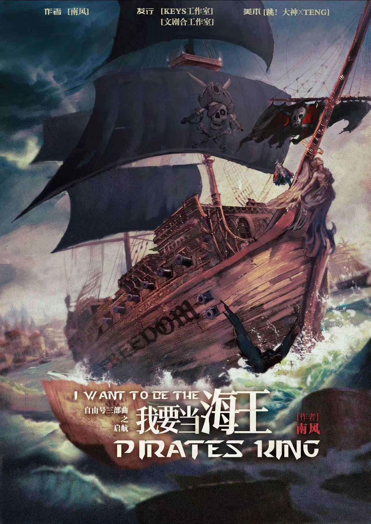 <b>《我要当海王》剧本杀复盘剧情评价+谁是凶手疑点解惑谜题揭晓</b>