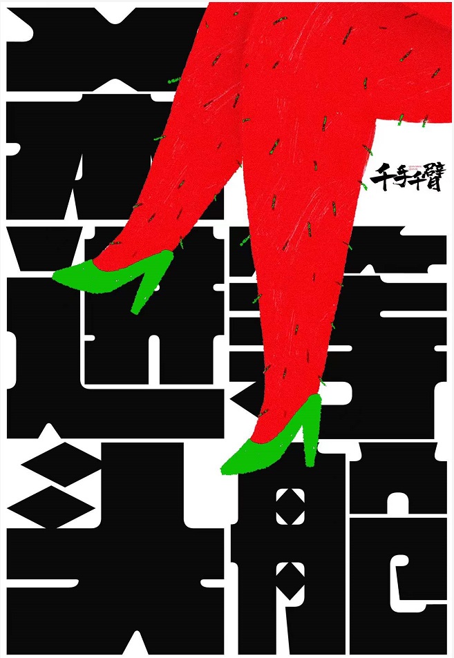 《杀进头等舱》剧本杀复盘解析真相剧透+凶手案情推理