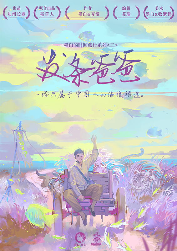 《发条爸爸》剧本杀复盘线索证据+凶手真相结局还原
