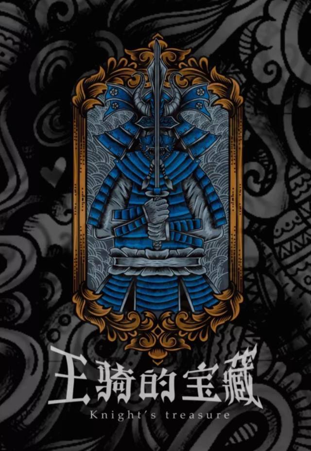 《王骑的宝藏》剧本杀复盘线索证据+凶手动机手法剧透