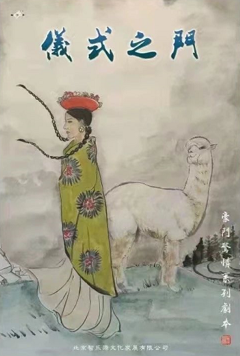 《仪式之门》剧本杀复盘测评亮点解读凶手案情推理