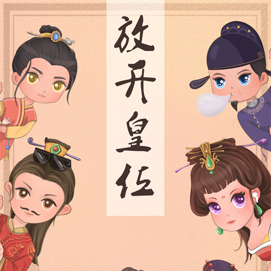 《放开皇位》剧本杀复盘密码解析+谁是凶手证据推理疑点解惑
