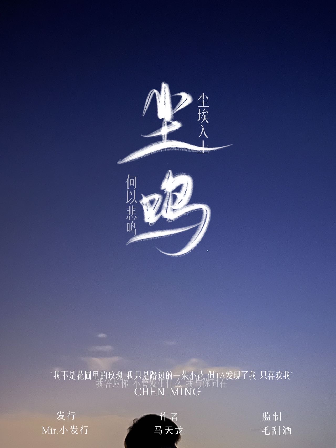 <b>《尘鸣》剧本杀复盘解析线索结局剖析+凶手亮点测评</b>