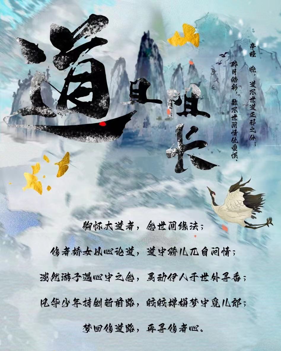 《道且阻长》剧本杀复盘密码解析+谁是凶手亮点测评剧透