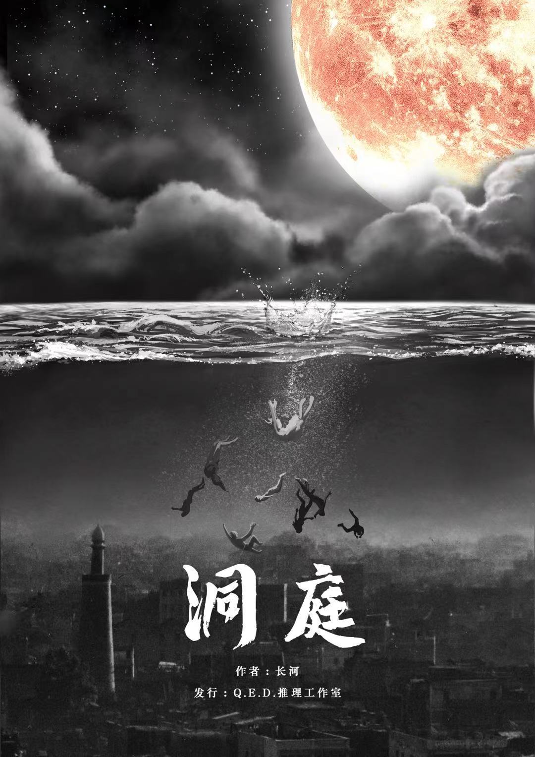 《洞庭》剧本杀凶手是谁复盘结局真相剧透+作案手法动机揭秘