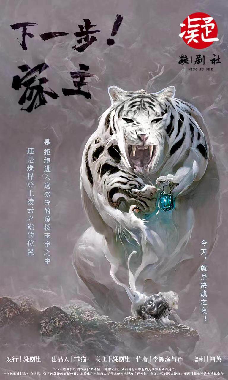 《下一步！家主》剧本杀复盘玩法技巧解析+谁是凶手线索攻略