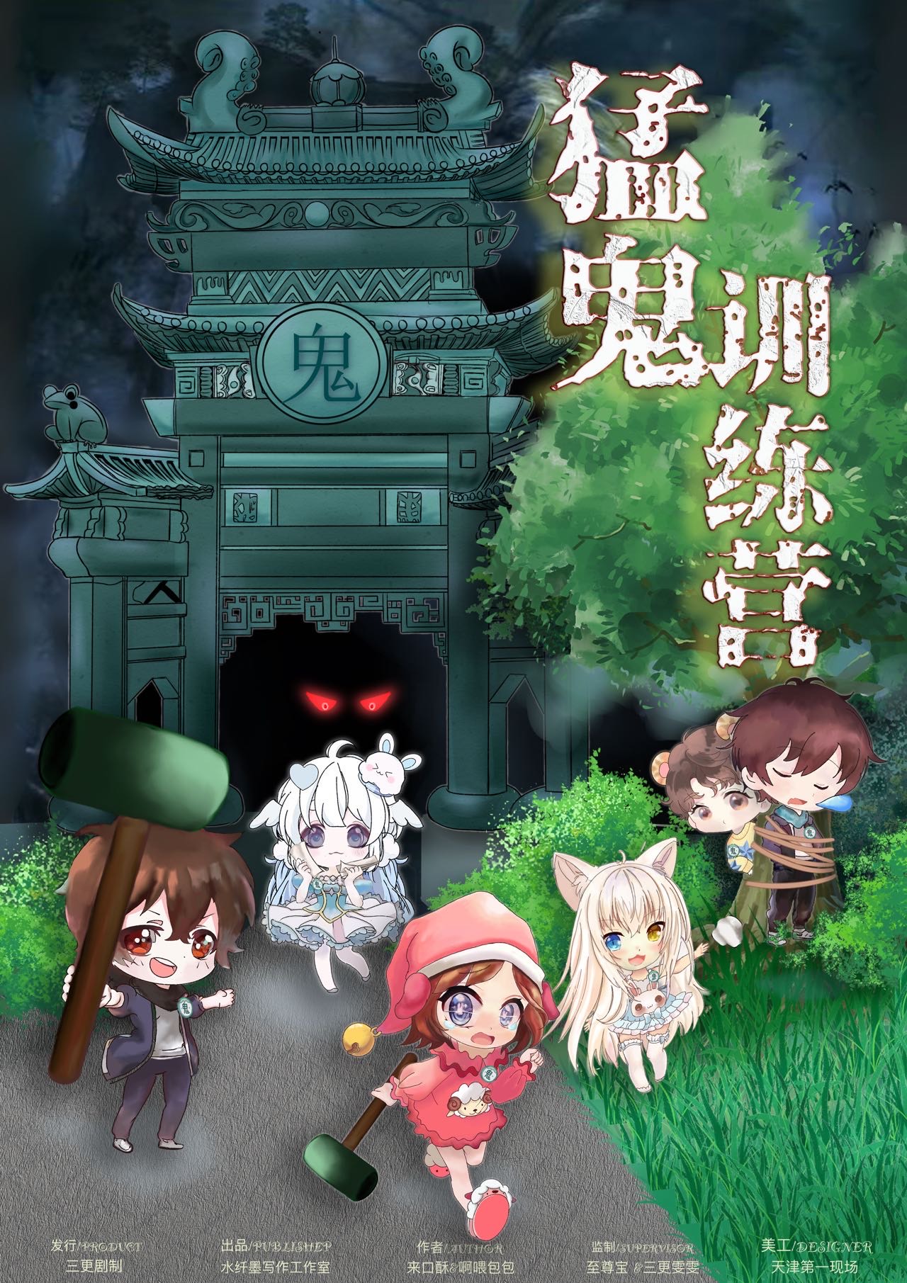 《猛鬼训练营》剧本杀玩家评价谁是凶手复盘疑点解惑_密码答案动机