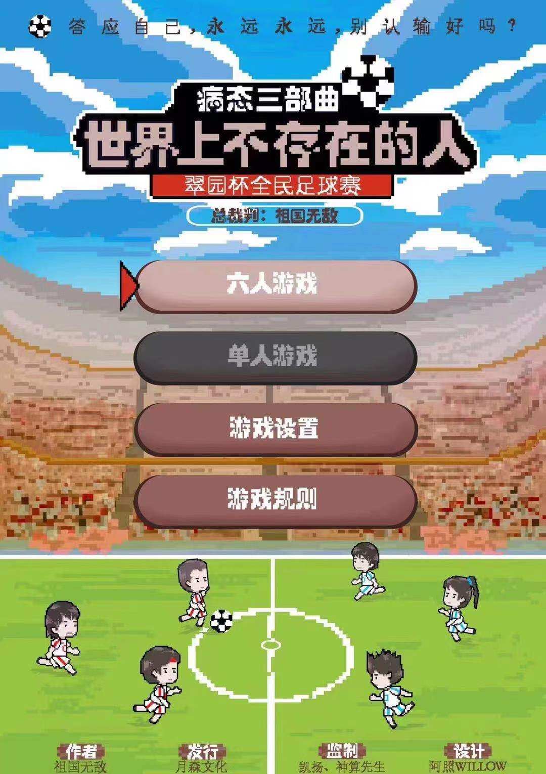《世界上不存在的人》剧本杀细节推理测评解析+谁是凶手玩本技巧