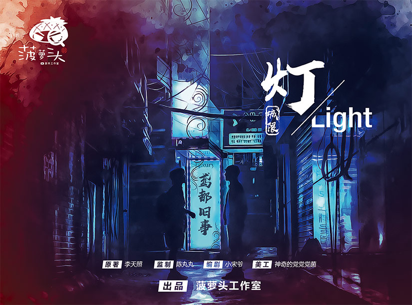 《灯》剧本杀谁是凶手复盘结局真相剧透+密码答案动机