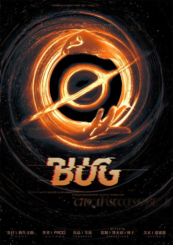 《BUG》剧本杀复盘解析真相剧透+凶手是谁测评揭秘