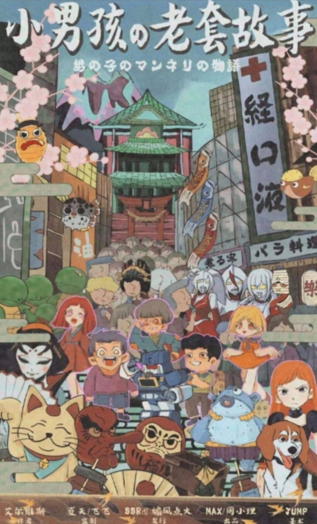 《小男孩的老套故事》剧本杀凶手是谁复盘作案手法动机+密码答案动机