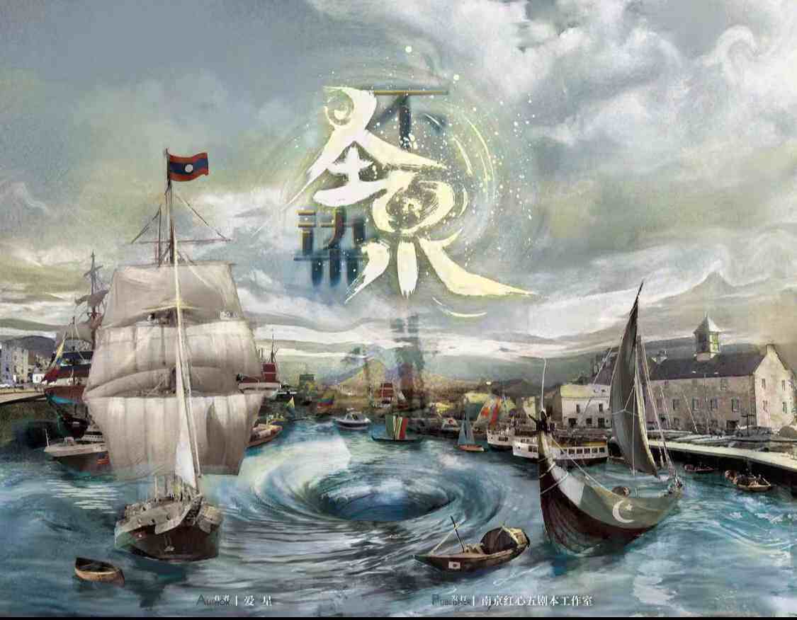《不染圣泉》剧本杀复盘密码解析+谁是凶手玩家测评剧透