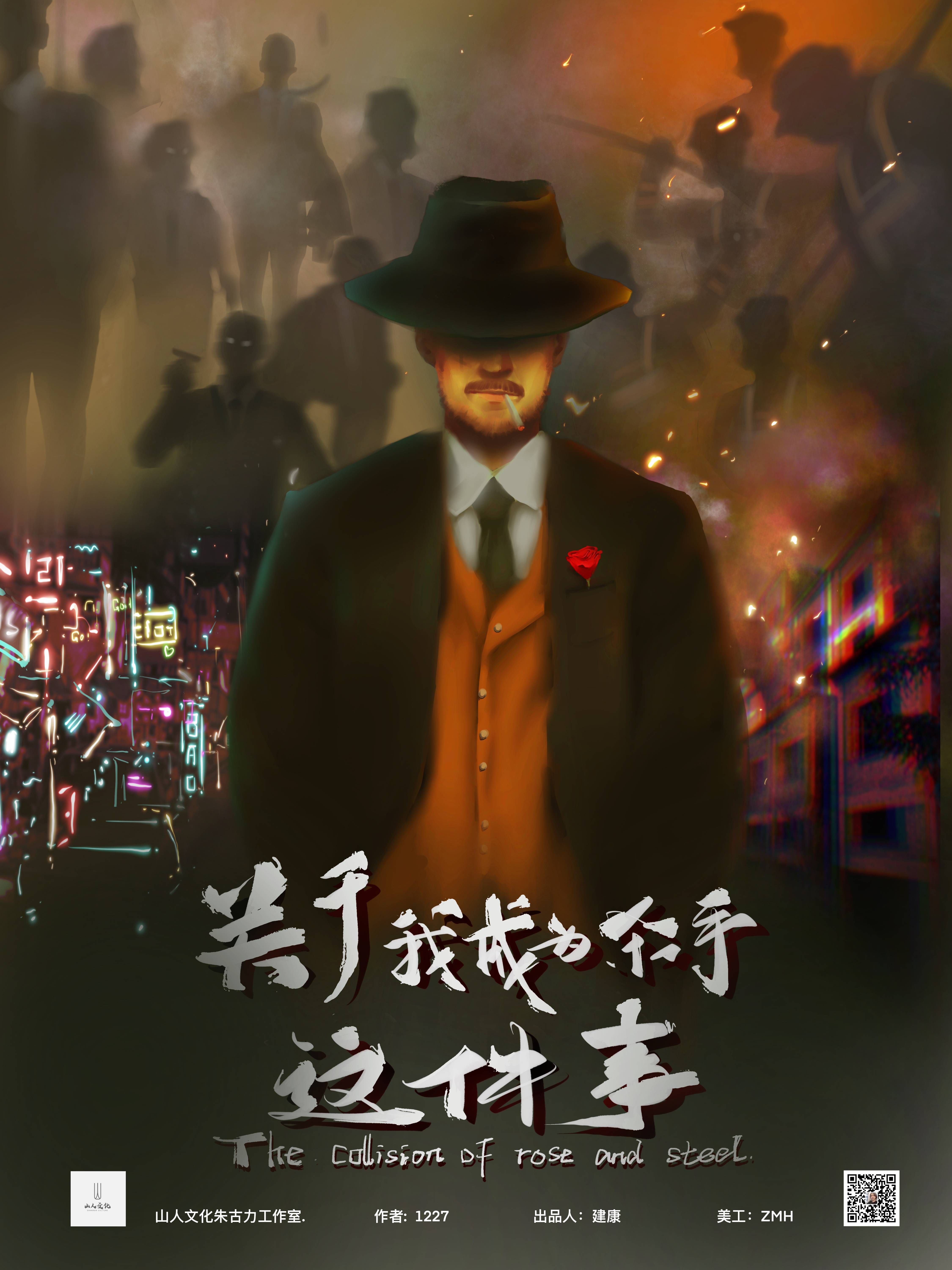 《关于我成为杀手这件事》剧本杀复盘解析真相剧透+谁是凶手案情推理