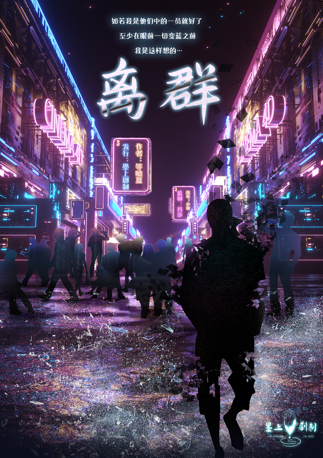 《离群》剧本杀复盘案件剧情疑点解惑