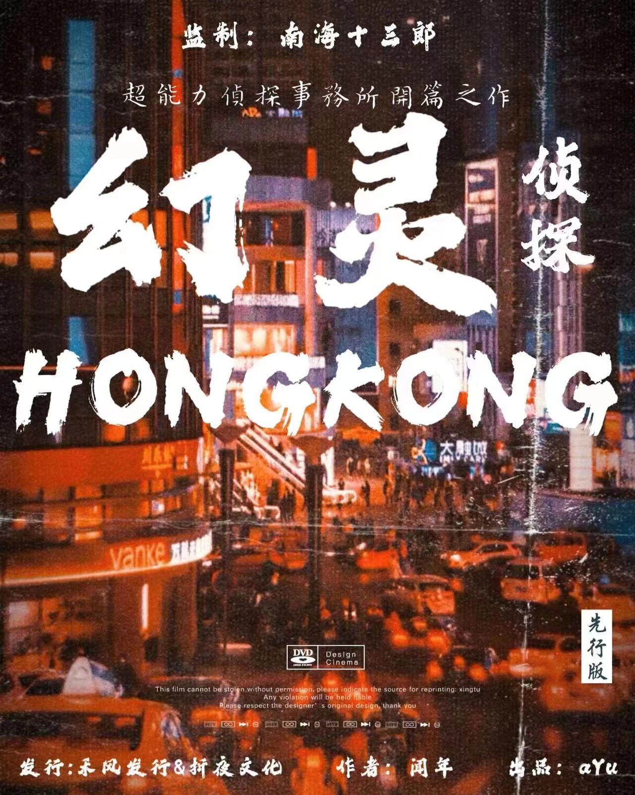 《幻灵侦探》剧本杀复盘案件疑点解惑+谁是凶手时间线揭秘