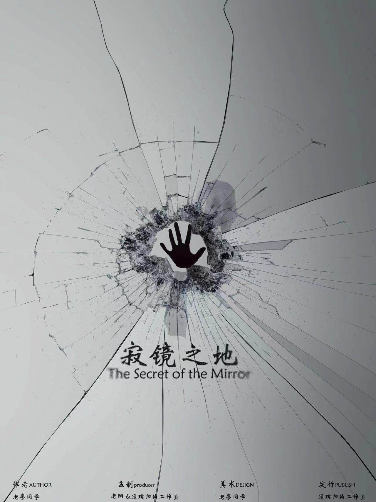 《寂静之地》剧本杀复盘作案手法动机+凶手是谁线索真相揭秘