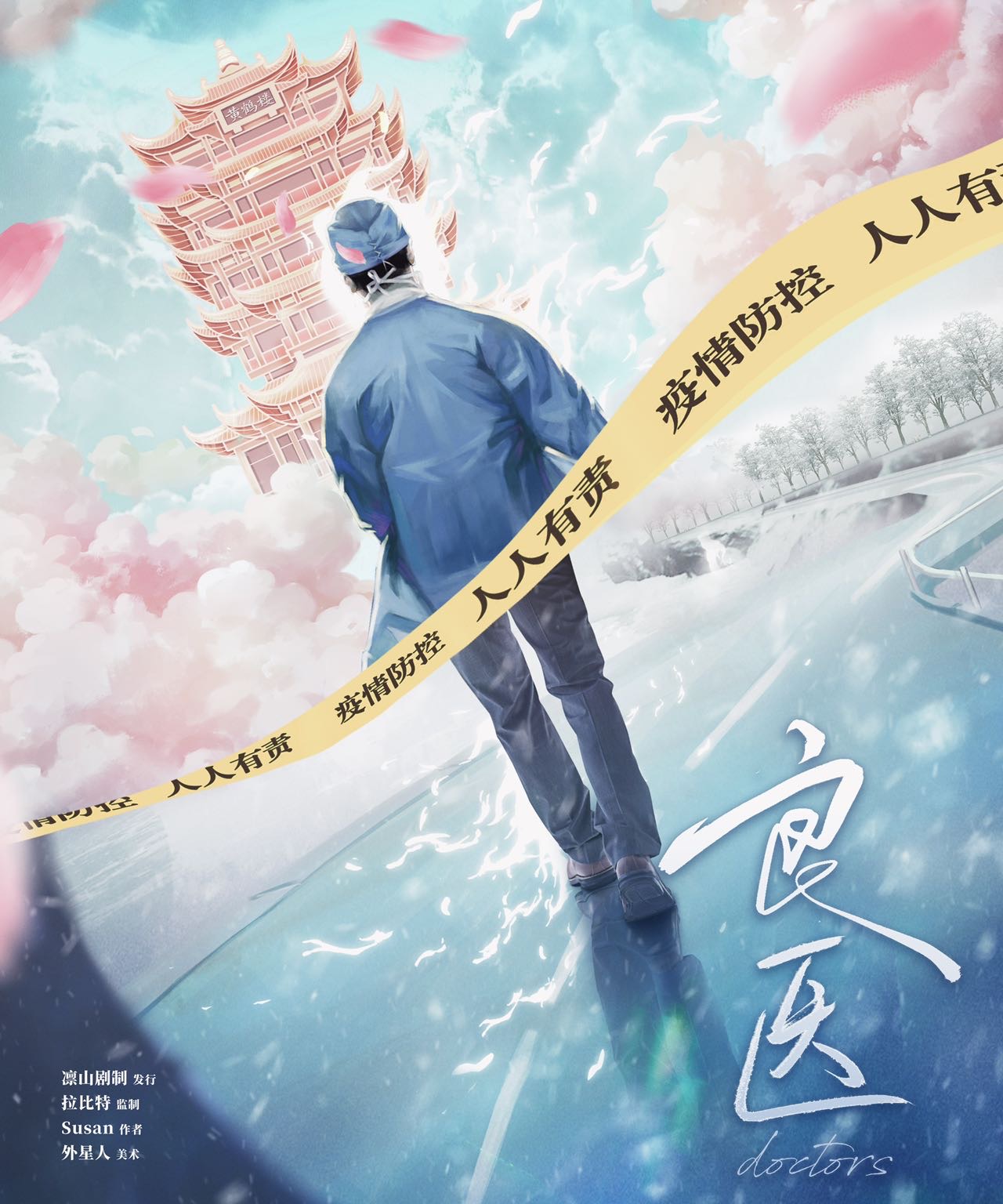《良医》剧本杀复盘解析人物结局+谁是凶