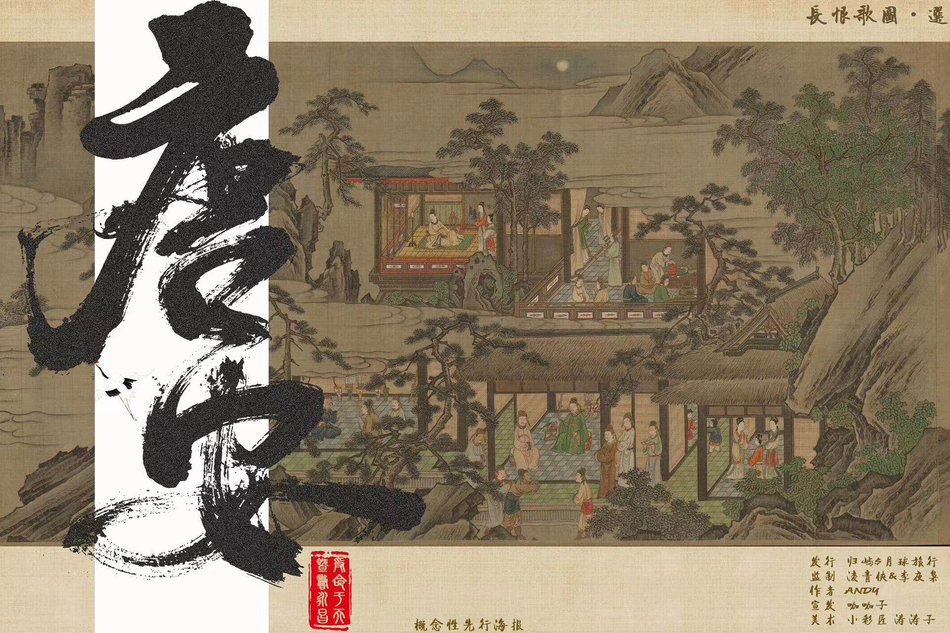 南来北往系列第一部《唐安》剧本杀复盘解析人物结局+谁是凶手剧情真
