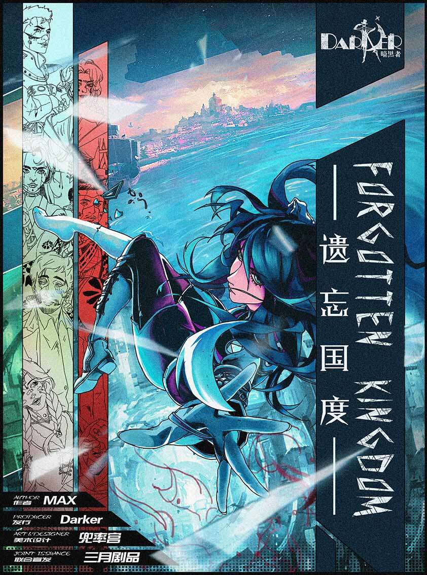 《遗忘国度》剧本杀复盘答案密码剧透+谁是凶手作案手法动机