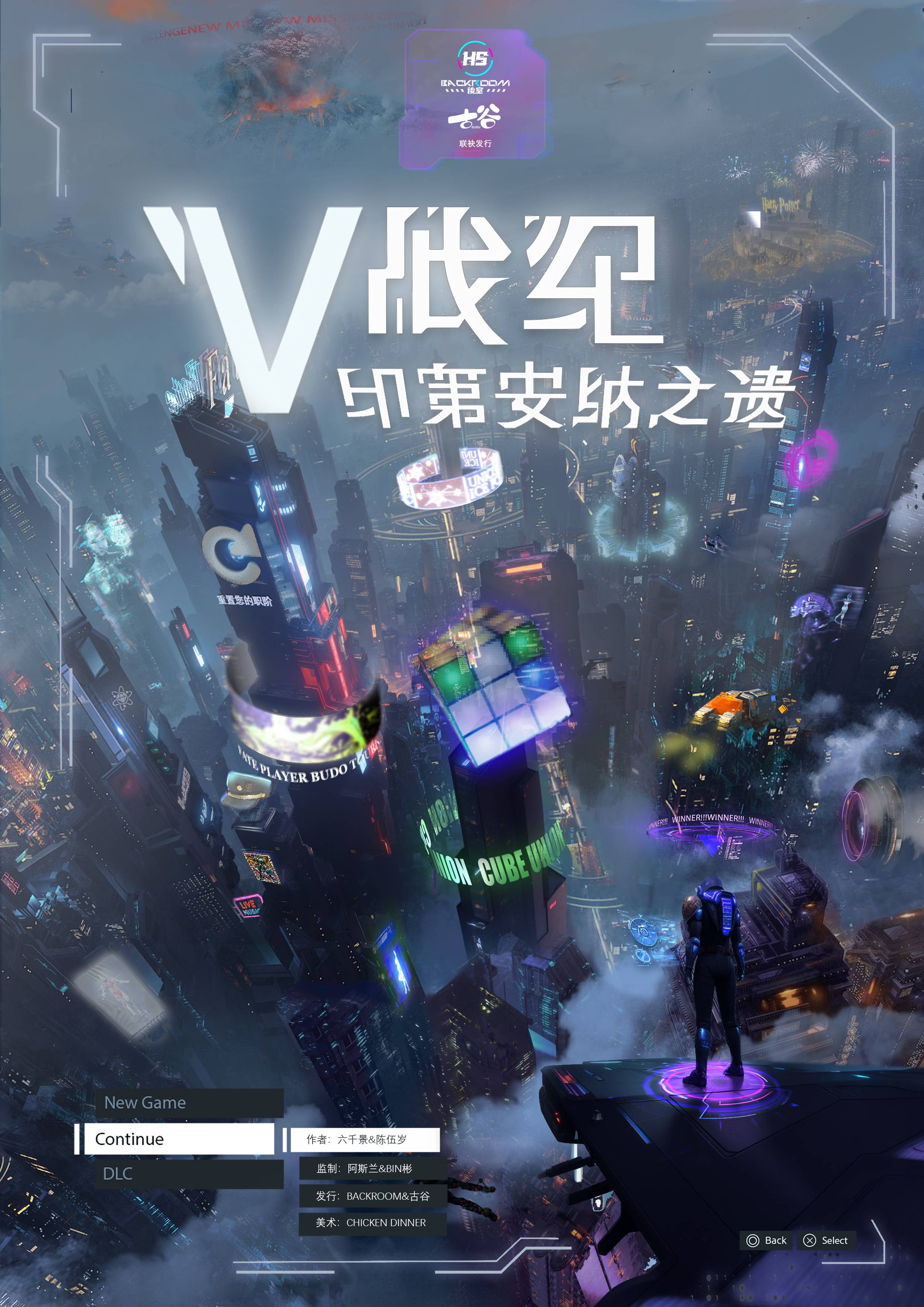 《v战纪：印第安纳之遗》剧本杀复盘解析真相剧透+凶手是谁测评揭秘