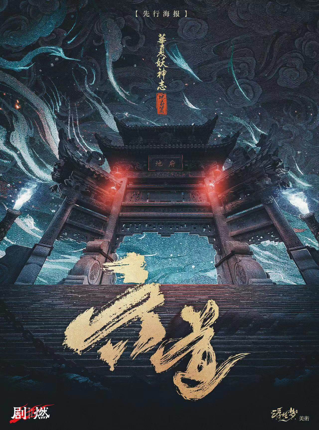 《六道》剧本杀复盘：真相结局测评动机分析，凶手身份大揭露！