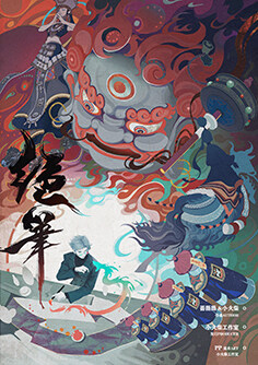 《绝笔》剧本杀复盘：线索攻略，真相结局，凶手是谁？一一揭晓！