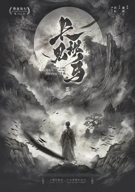 《长珑见乌》剧本杀复盘动机分析，凶手