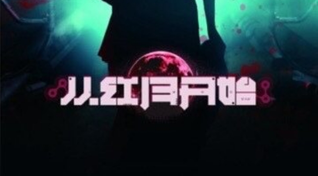 《从红月开始》剧本杀复盘：凶手是谁？