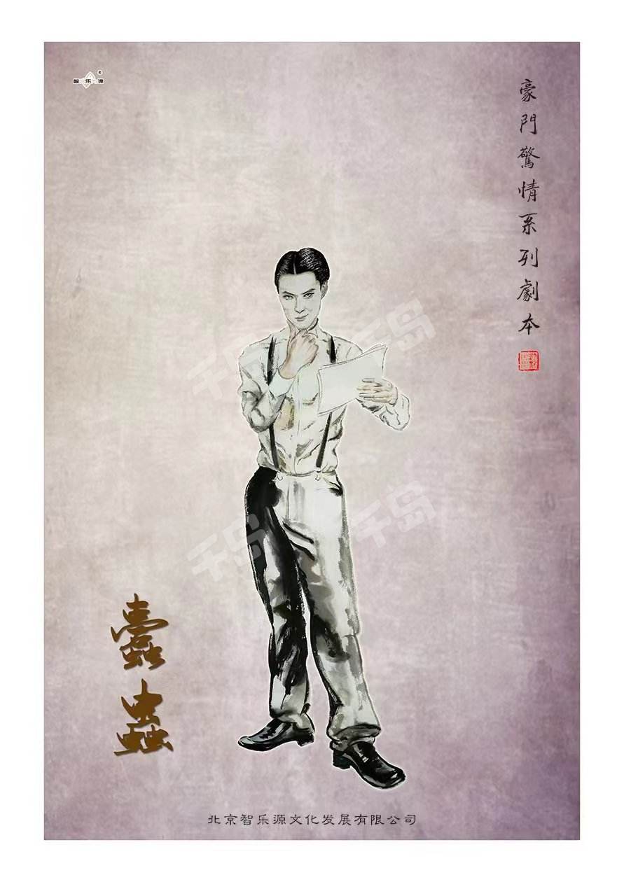 还原《蠹虫》剧本杀复盘之迷：凶手身份