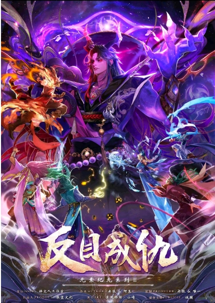 《元素：反目成仇》剧本杀复盘：挖掘凶