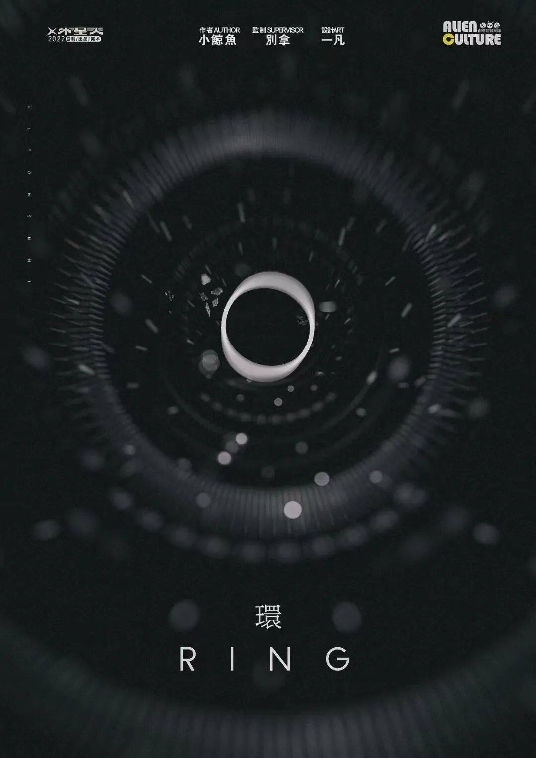 《环》剧本杀复盘玩法技巧详解：探索真