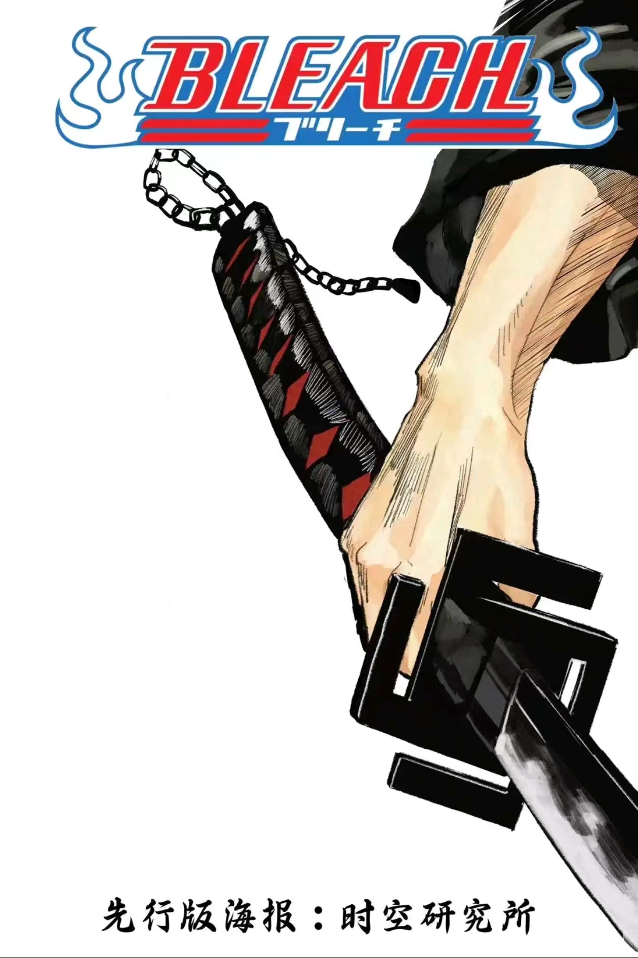 《死神·解》剧本杀复盘玩法技巧详解：