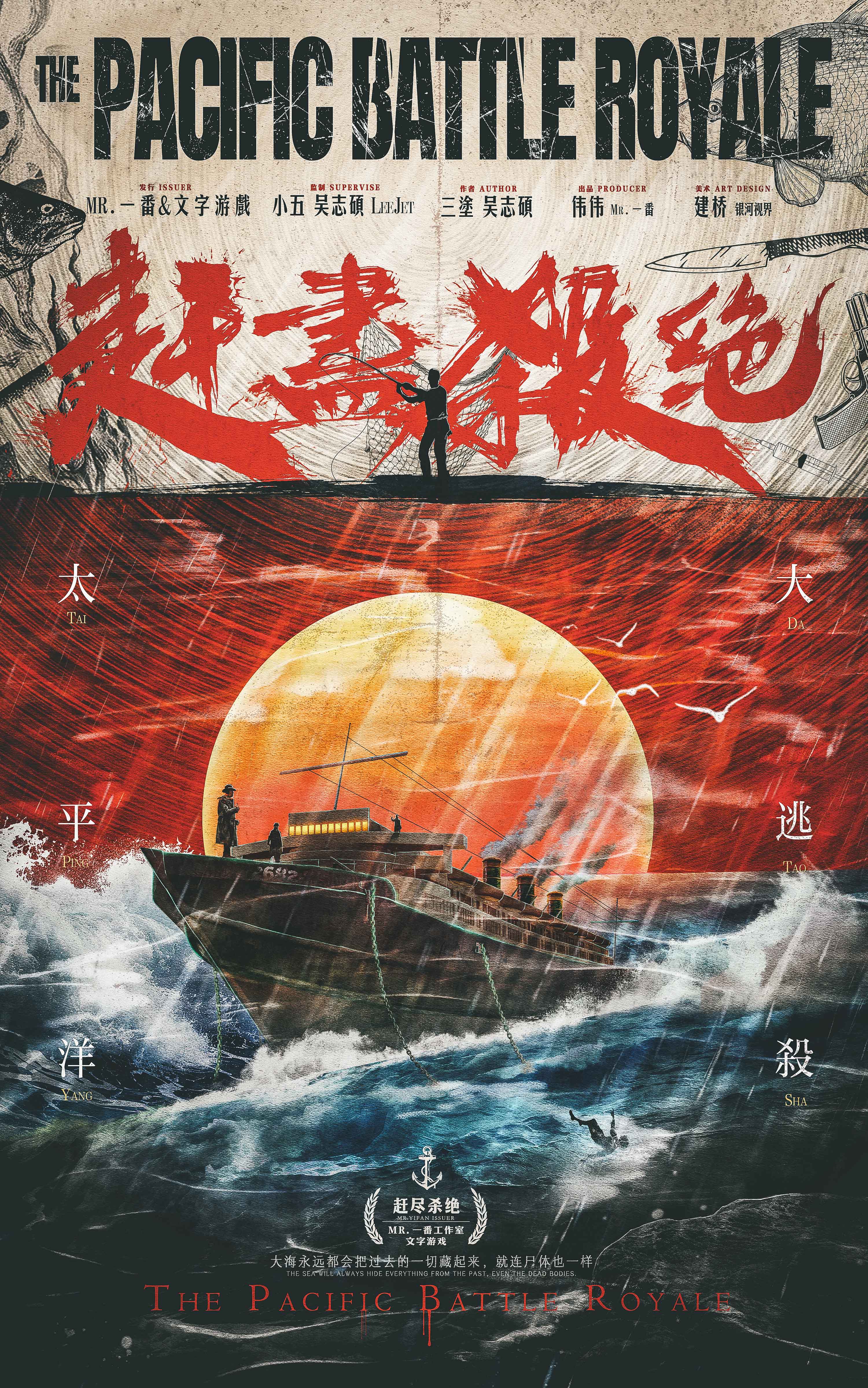 《赶尽杀绝》剧本杀复盘：重要证人证言回顾+案件细节深入剖析+推理过