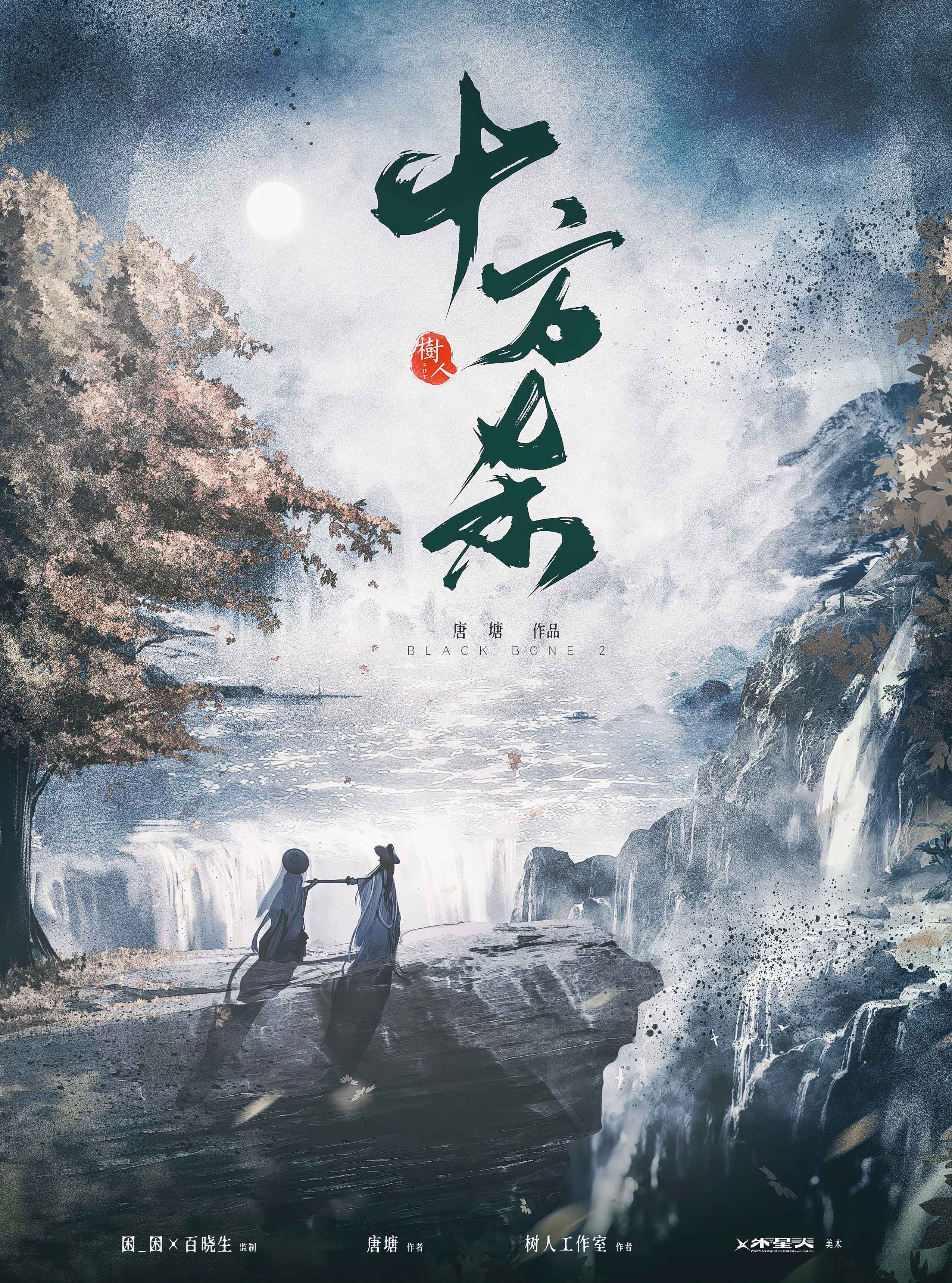 《十方杀》剧本杀复盘：角色扮演心得分