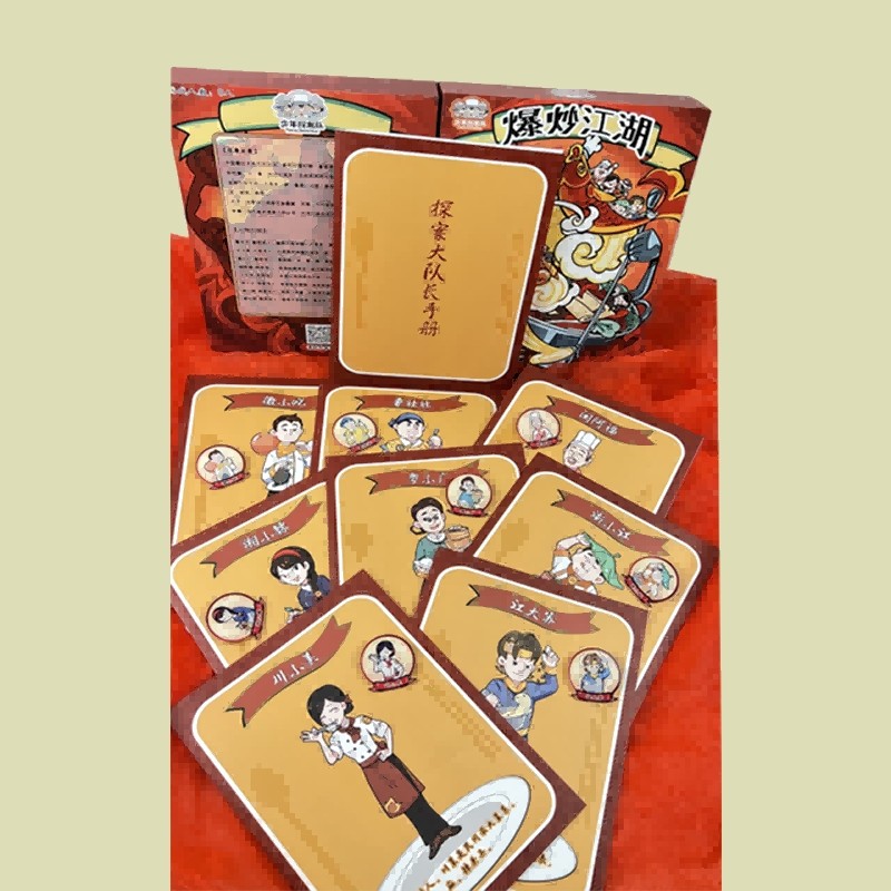 《爆炒江湖》剧本杀复盘：全程剧透+推理