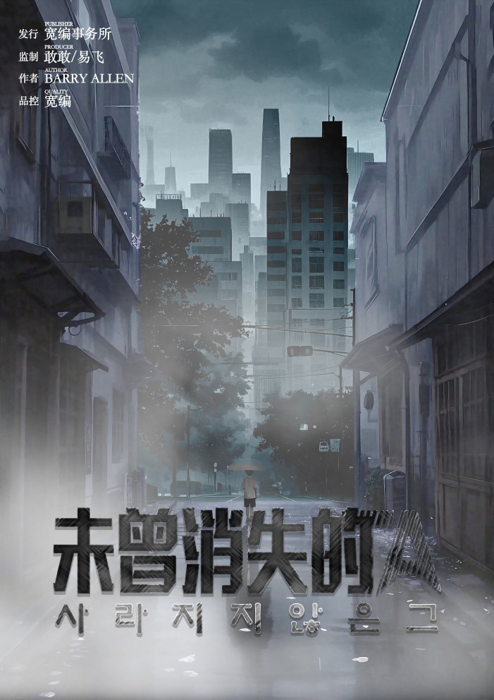 《未曾消失的TA》剧本杀复盘：凶手身份