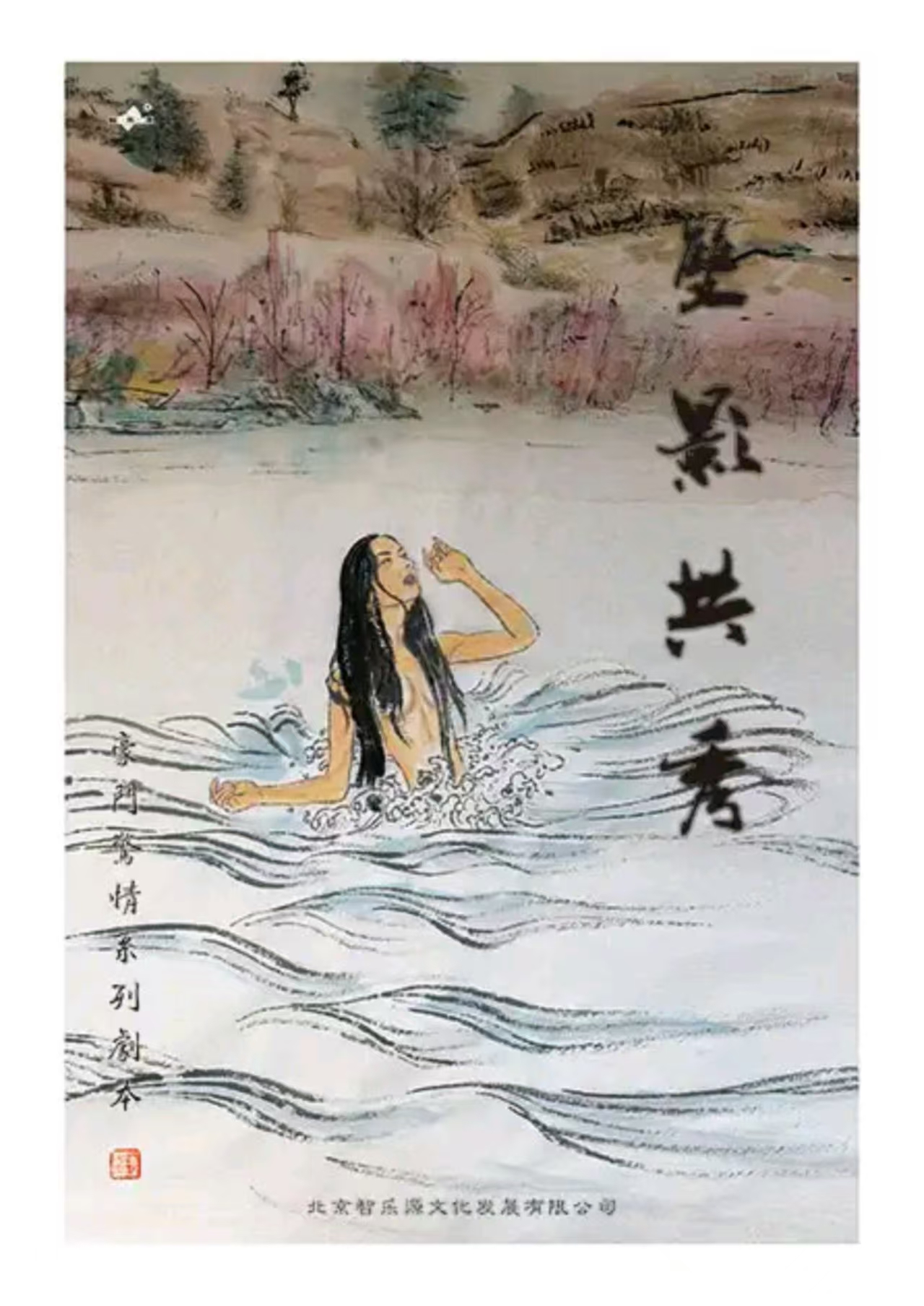 《双影共秀》剧本杀复盘：推理进阶攻略