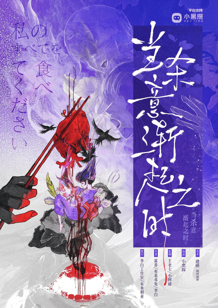 《当杀意渐起之时》剧本杀复盘：解答凶手是谁，推理技巧与答案解锁