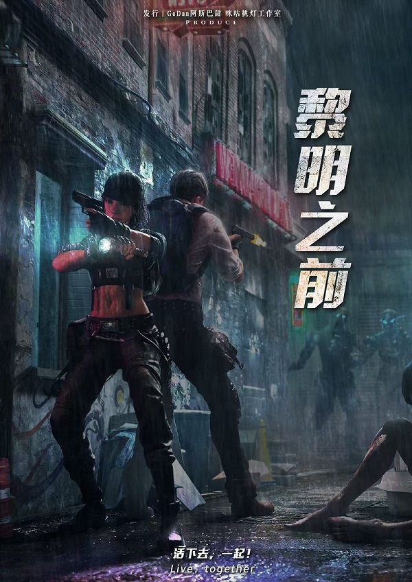 《黎明之前》剧本杀复盘:凶手谜团全解答+线索解析+推理技巧提升攻略