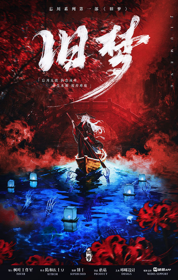 《旧梦》剧本杀复盘：案件突破技巧与结局密码，完美推理游戏终极指