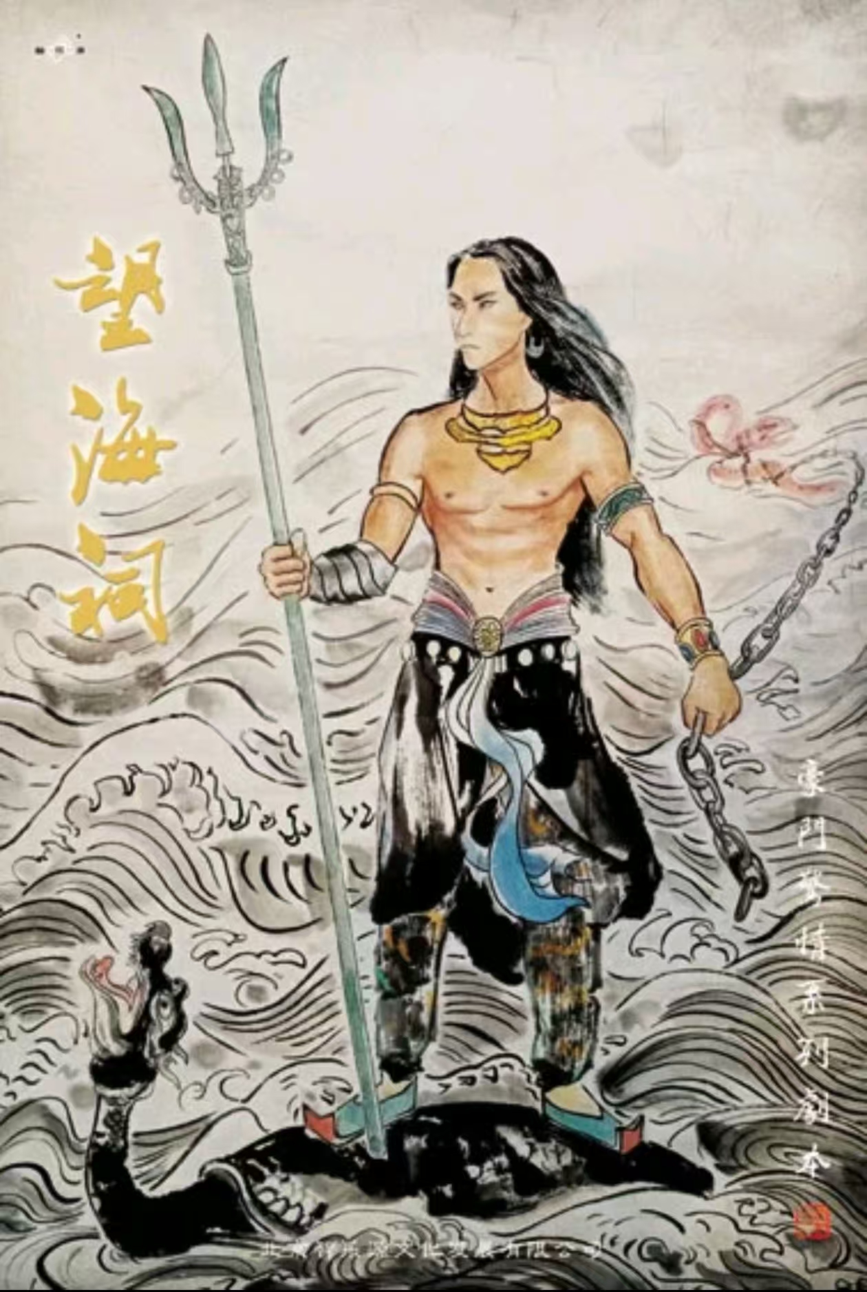 《望海祠》剧本杀复盘:疑点与悬念汇总,解答玩家常见疑惑与问题