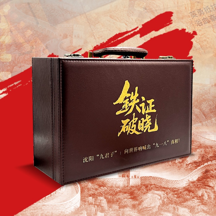 《铁证破晓》剧本杀复盘：关键谜题解答