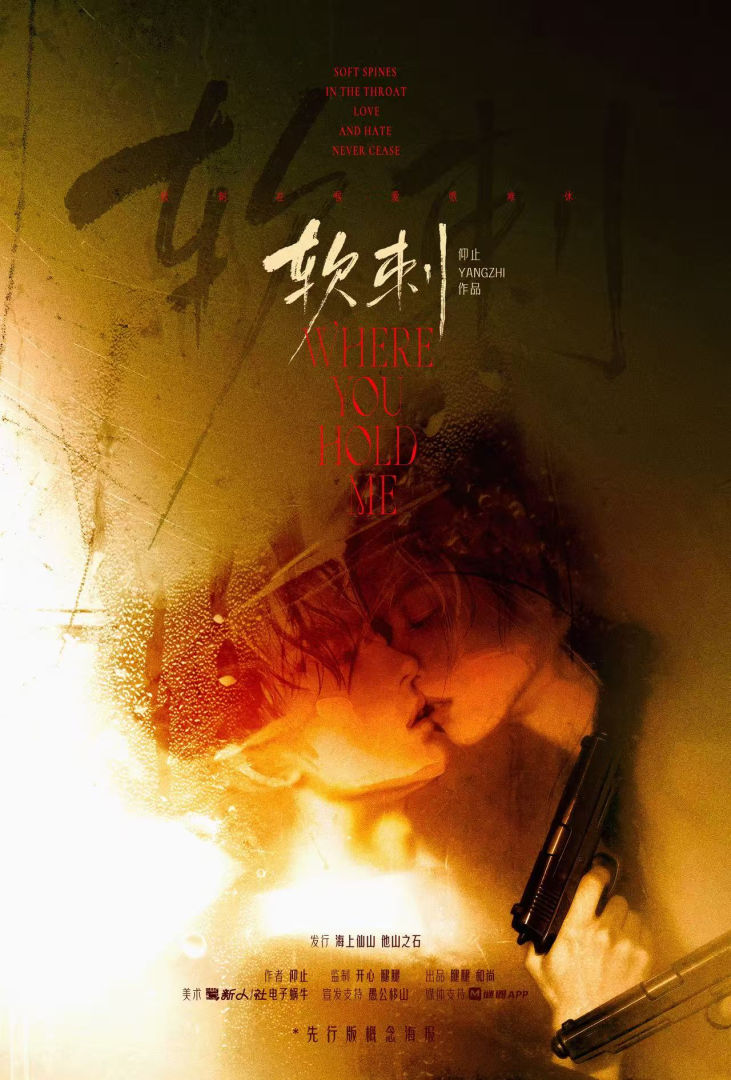 《软刺》剧本杀复盘深入角色心理分析+线索背后的秘密+推理思路分享,