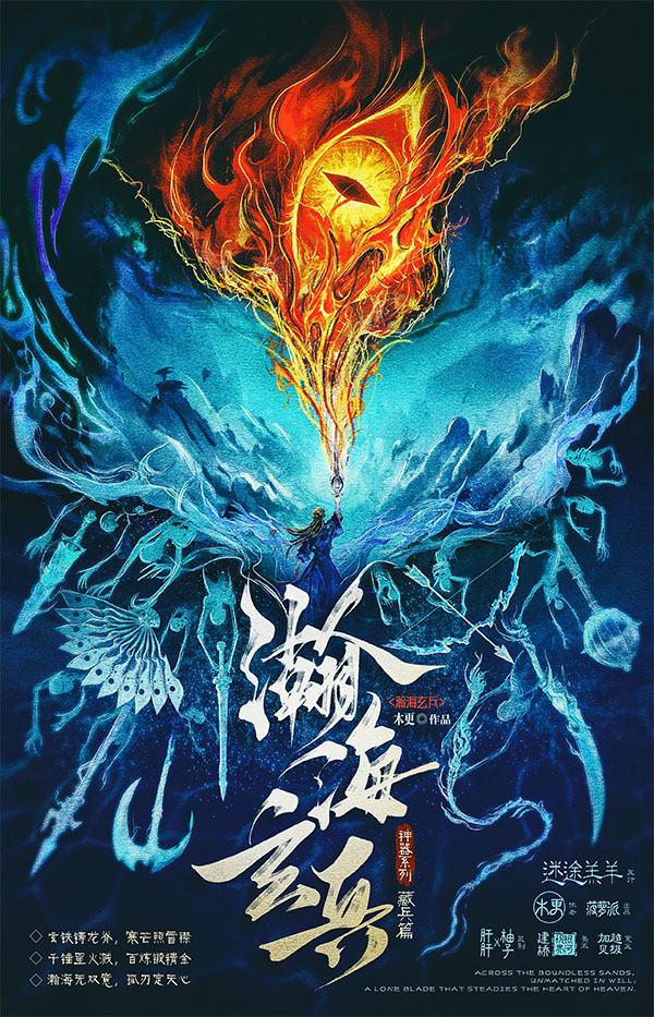 《瀚海玄兵》剧本杀复盘：团队合作技巧