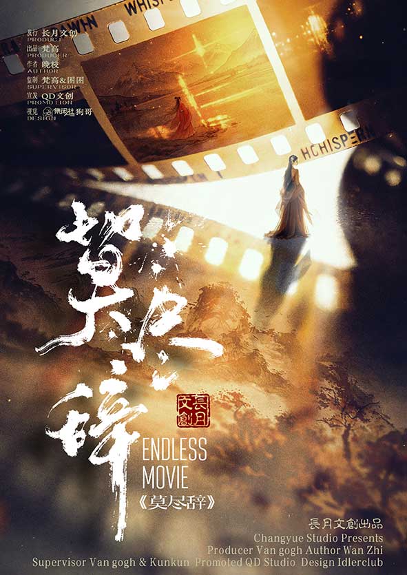 《莫尽辞》剧本杀复盘：极限推理与合作策略，提升游戏体验技巧