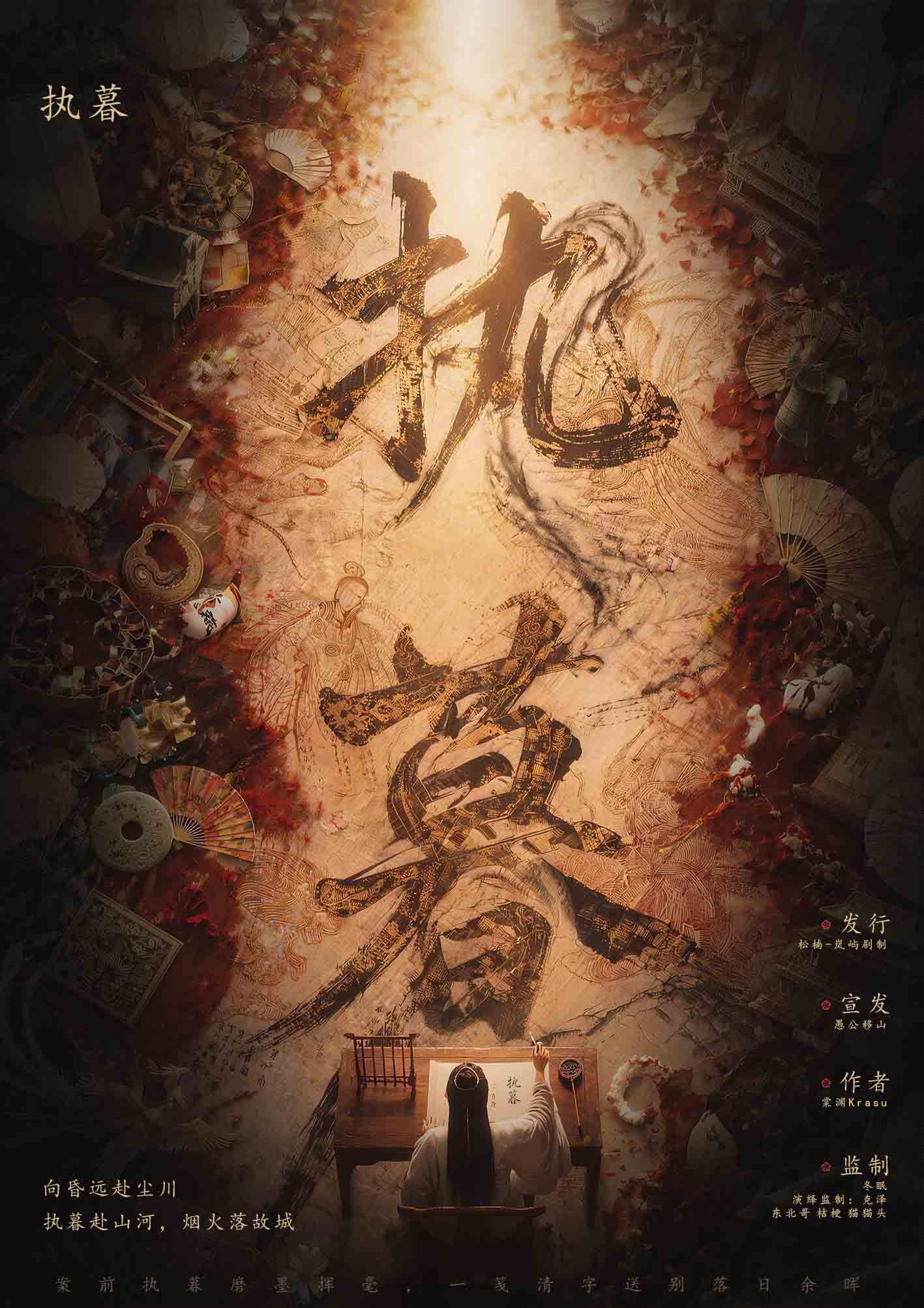 《执暮》剧本杀复盘玩家互动要点最佳发
