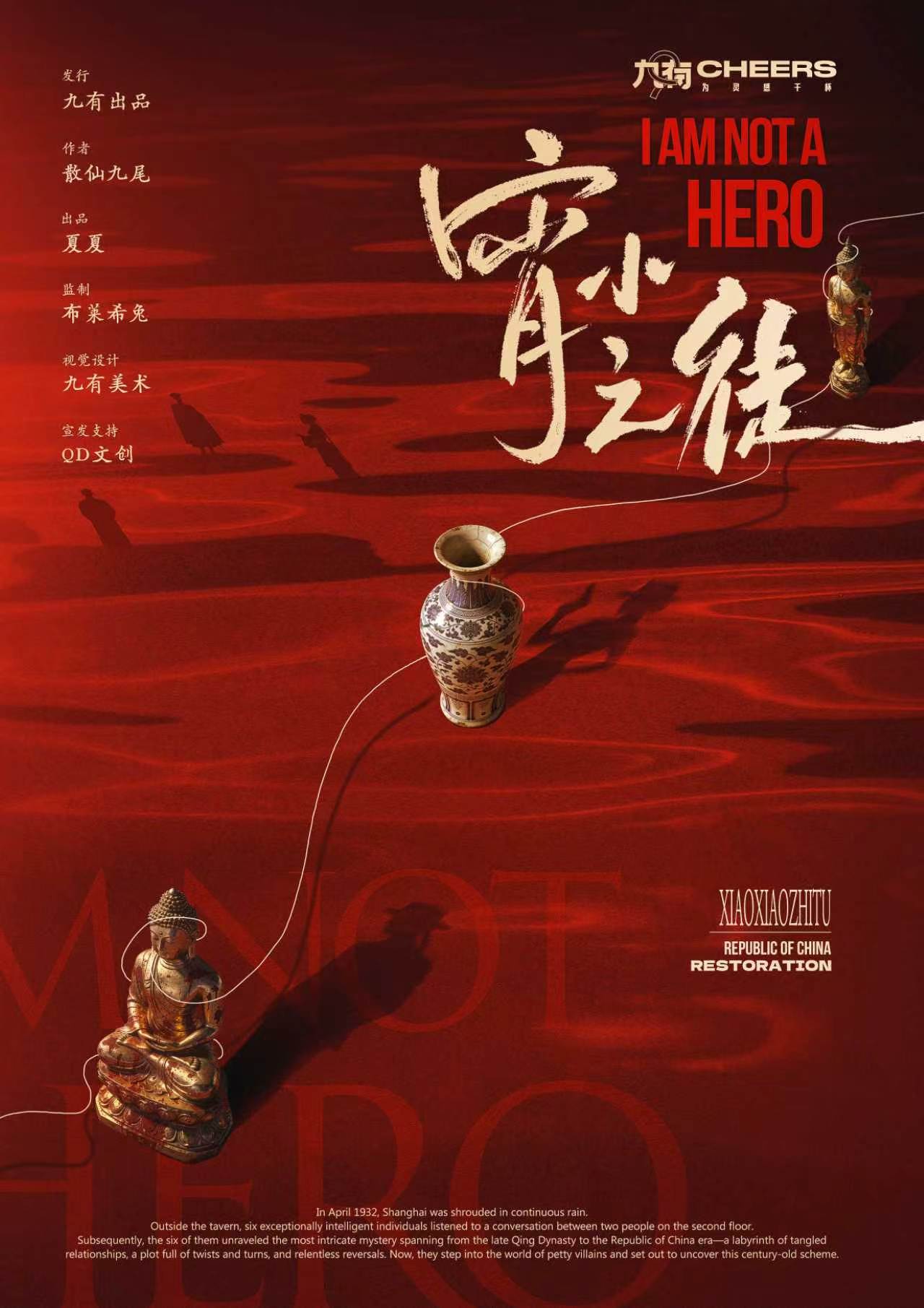 《宵小之徒》剧本杀复盘证物分析法医细